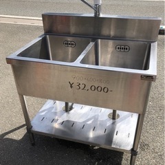 ⭐︎中古品　マルゼン　2槽シンク　900×600×800mm  厨房機器⭐︎