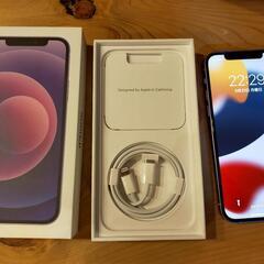 2台セット　iPhone 12  128GB パープル　レッド 本体+付属品セット