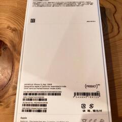 2台セット　iPhone 12  128GB パープル　レッド 本体+付属品セット