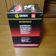 【新品未開封】汎用 ボディカバー カバーライト CL-22 5層&裏起毛 フェアレディZ Z33 Z34 シートカバー