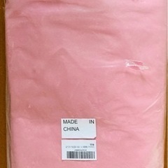 新品 1級 遮光カーテン ピンク 100✖️200 2枚