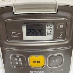 【ネット決済】TIGER 炊飯器JAFR1