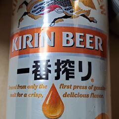 2   Kirin 一番搾り 350ml ×24缶