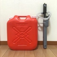 【無料】灯油ポリタンク(18L)オートポンプ セット