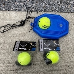 テニス　練習道具