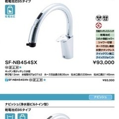 コロナ禍で注目のタッチレス水栓