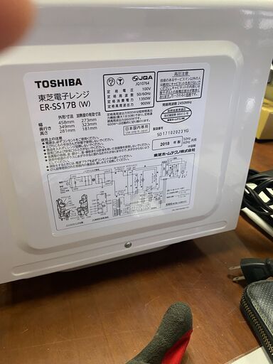 東芝　電子レンジ　ER-SS17B（W）　2018年製　説明書付き