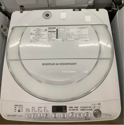 SHARP 全自動洗濯機 7kg ステンレス穴なし槽　リサイクルショップ宮崎屋　佐土原店　22.3.26F