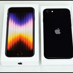 ほぼ未使用 Apple iPhone SE3 第3世代 128G...