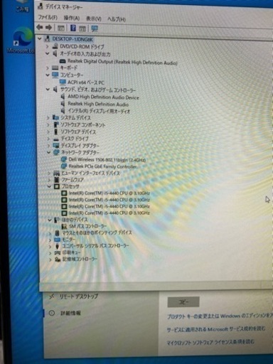 Dell Alienware X51 R5 第4世代 Core I5 4440 無線 Office付き Windows 10 Pro Bluesky 千歳のパソコンの中古あげます 譲ります ジモティーで不用品の処分