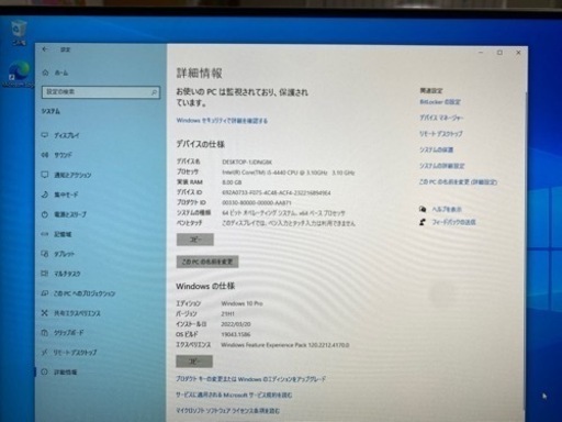 DELL Alienware X51 R5 ★ 第4世代 Core i5-4440 無線/office付き/Windows 10 pro