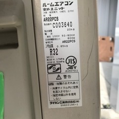 DAIKIN ダイキン 2.2kwエアコン AN22PCS-W 2013年製