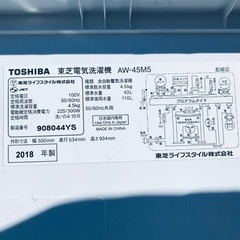 2018年式❗️割引価格★生活家電2点セット【洗濯機・冷蔵庫】その他在庫多数❗️　　
