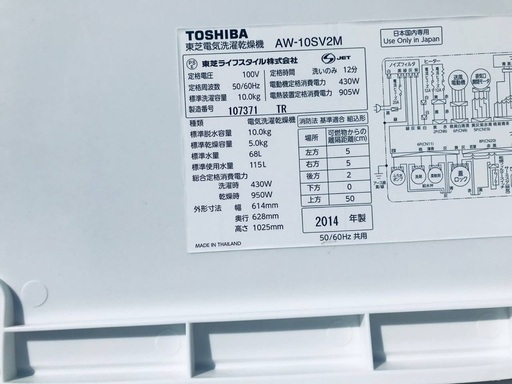 10.0㎏❗️送料設置無料❗️特割引価格★生活家電2点セット【洗濯機・冷蔵庫】