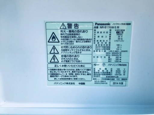 10.0㎏❗️送料設置無料❗️特割引価格★生活家電2点セット【洗濯機・冷蔵庫】