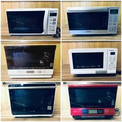 送料設置無料⁉️家電2⃣点セット〜🤣界価格‼️新生活応援✨🎉赤字覚悟💦