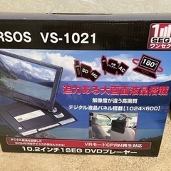 DVDプレイヤー　車載　ベルソス　VS-1021