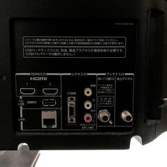 【引取限定】東芝 32V型 地デジテレビ『32S5』