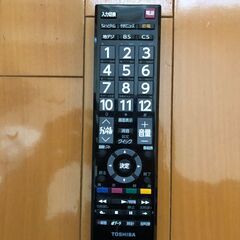 【引取限定】東芝 32V型 地デジテレビ『32S5』