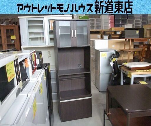 スリムレンジボード 幅60cm ダークブラウン キッチン収納 食器棚 札幌市東区 新道東店