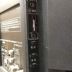 【引取限定】東芝 32V型 地デジテレビ『32S5』