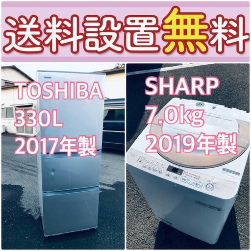 この価格はヤバい❗️しかも送料設置無料❗️冷蔵庫/洗濯機の大特価2点セット♪