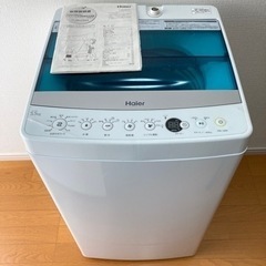Haier 全自動洗濯機 JW-C55A