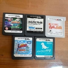 最終値下げ！任天堂ソフトDS,3DS５つセット