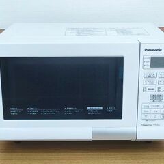 Panasonic オーブンレンジ 電子レンジ 15L ホワイト...