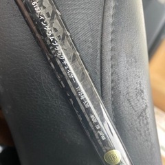 値下げ！宇崎日新　イングラム　ブラックチェイサー1.75-53