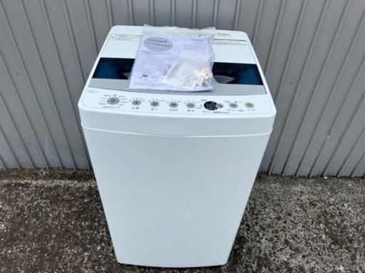 【良品】Haier ハイアール 洗濯機 2020年製 4.5kg JW-C45D