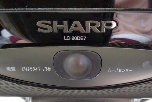 シャープ、テレビ20型