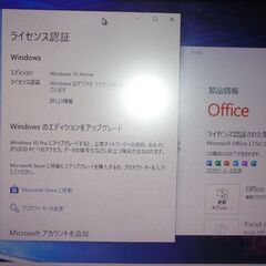 NEC☆LaVie☆LL750/LS6W☆Core i7 2.4...