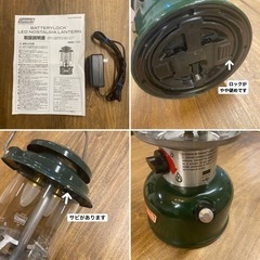 コールマン ランタン バッテリーロックLEDノスタルジア ランタン