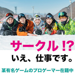 【週3〜OK！MAX日給22,000円！】楽しく稼げるイベントス...