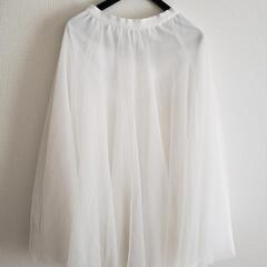 【フリーサイズ】白　チュールスカート