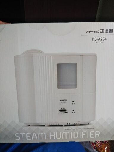 未使用　加湿器　KS-A254 1000円