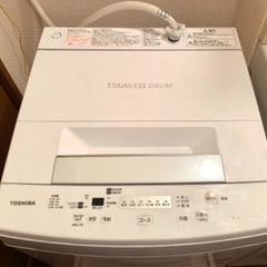 【お譲り先決定しました】東芝 洗濯機 2018年製の画像