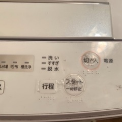 【お譲り先決定しました】東芝 洗濯機 2018年製 − 栃木県