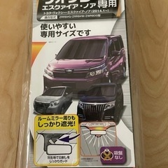 【新品】車のサンシェード