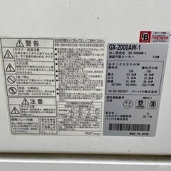 パーパス ガスふろ給湯器