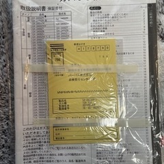 パーパス ガスふろ給湯器