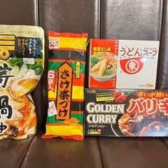 食品