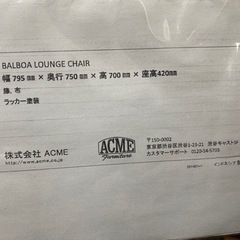 【新品未使用】ジャーナルスタンダードファーニチャー　ソファ