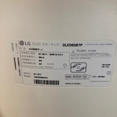LG  カラーテレビ　　ジャンク品