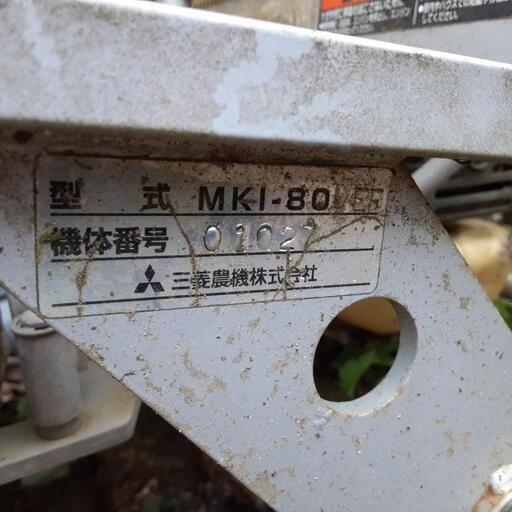 ジャンク　三菱くろすけ　運搬車