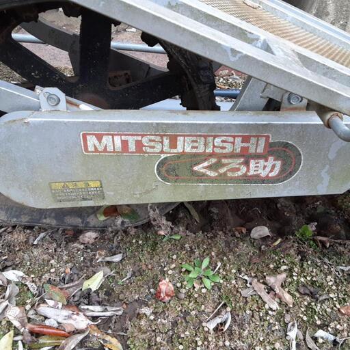 ジャンク　三菱くろすけ　運搬車