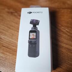 【dji POCKET2】4/3までの取引とさせてください。