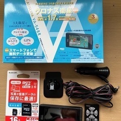 レーダー探知機　セルスター VA-548R 中古完品