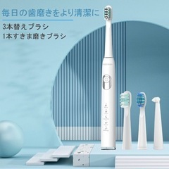 新品 電動歯ブラシ 替えブラシ4本  IPX７防水 音波式電動歯...